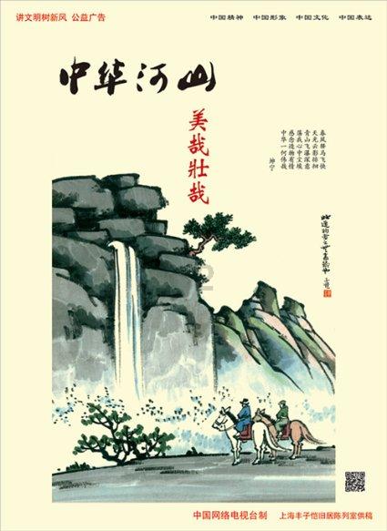 长期恐吓侮辱他人及亲友,被拘留