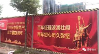 逃离地下古寺庙